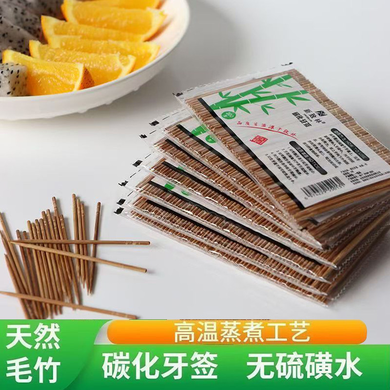 一次性高档单头双头牙签