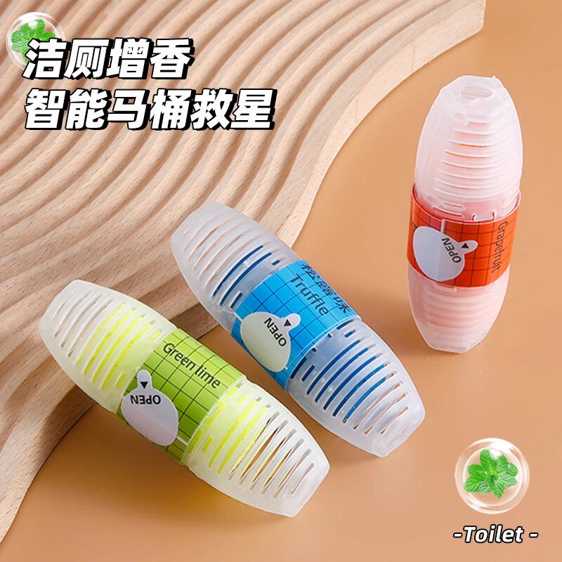 智能马桶挂蓝香薰留香防臭抑菌