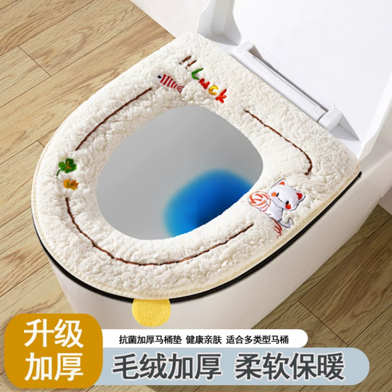 毛绒加厚保暖卡通拉链马桶圈