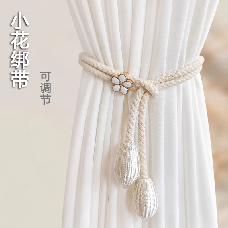 花朵绑带棉绳窗帘捆绑带