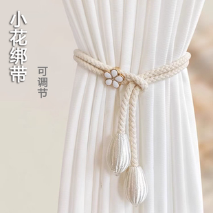 花朵绑带棉绳窗帘捆绑带装饰白色纱帘结婚装饰绑绳收拢扣环扎束带