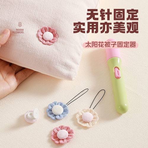 被子固定器新款安全无针床单被套