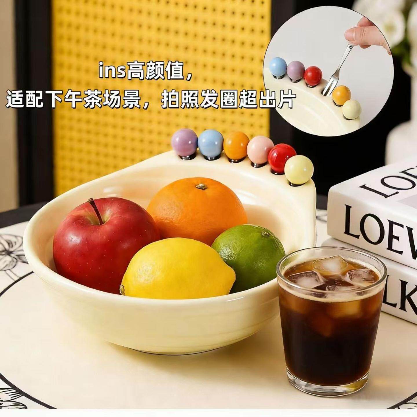 高颜值ins风带叉防摔水果盘