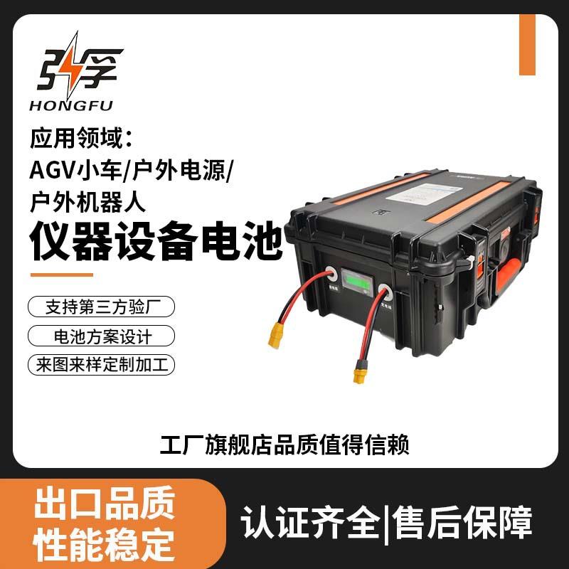 定制锂电池24v100Ah200Ah拉杆箱便携储能户外电源大容量锂电池组