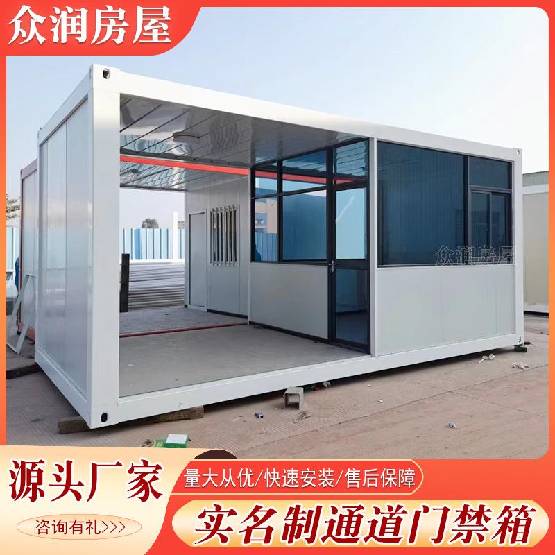 众润智慧工地门禁箱闸机通道箱移动门卫保安室实名通道打包箱