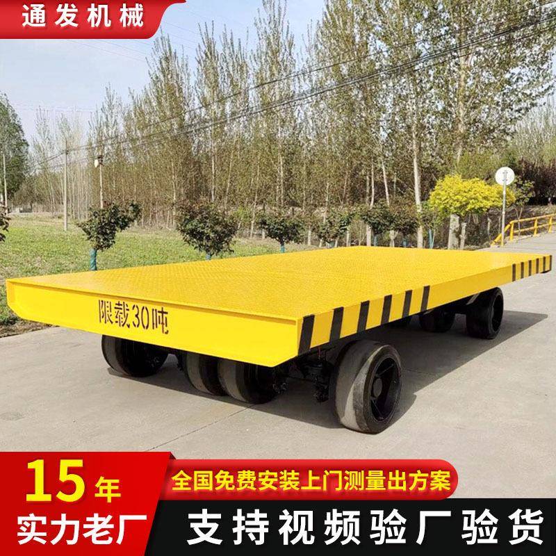 无动力平板拖车工厂搬运转运车间货物拖挂周转车30吨牵引式平板车