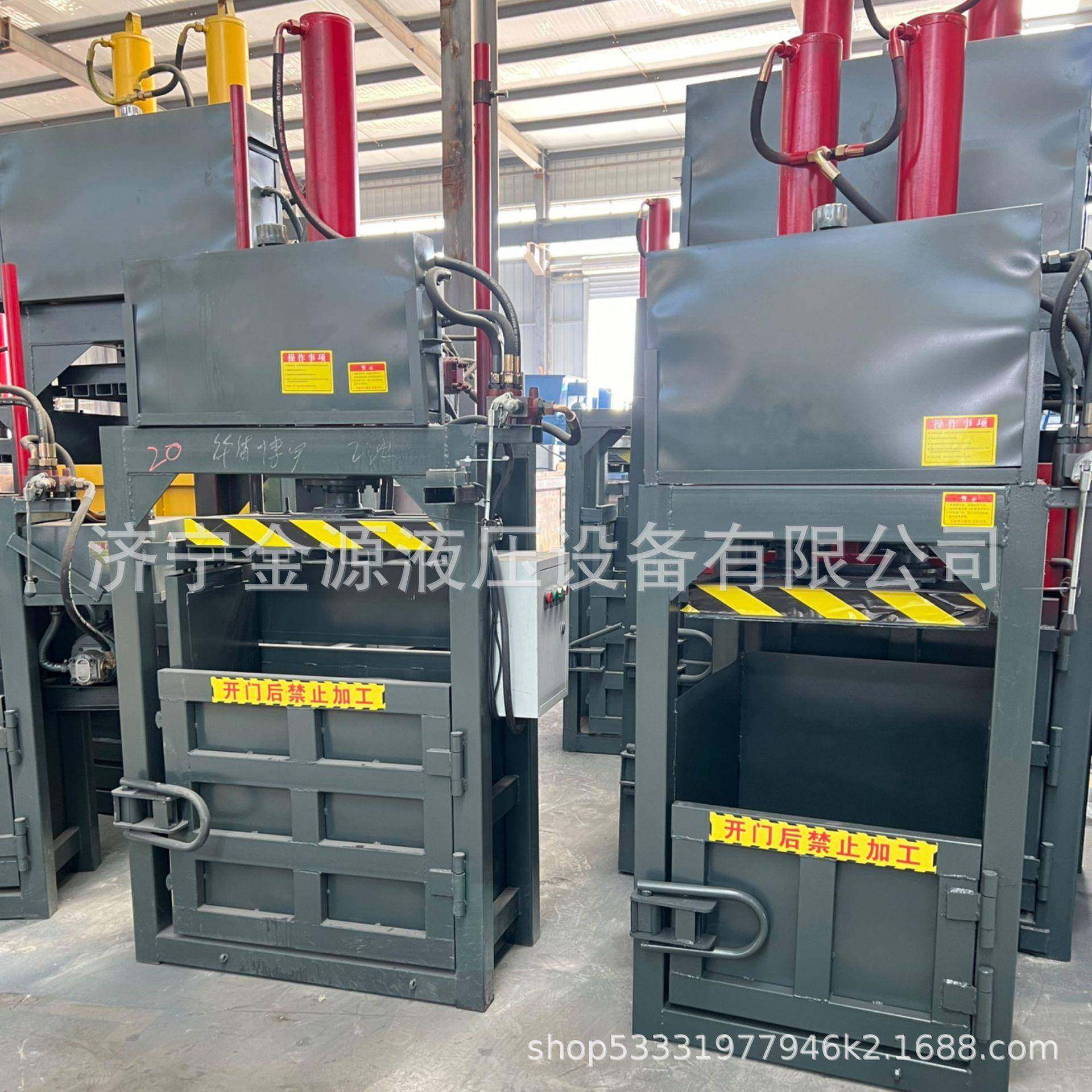 金属钢板打包机立式小型液压打包机废纸油桶塑料瓶易拉罐压缩机,五金/工具,其他机械五金,淘宝优惠券,粉丝福利购,淘宝优惠卷