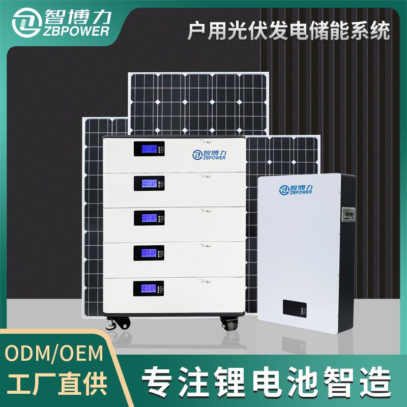 壁挂式堆叠家用储能电池太阳能光伏发电系统并离网磷酸铁锂电池