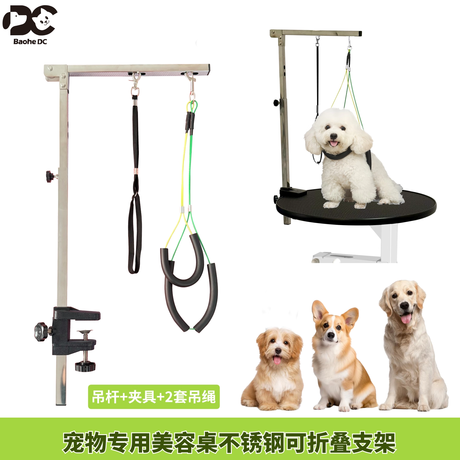 宠物美容桌收纳盒吊杆支架可调节不锈钢美容台固定狗狗吊杆夹具,宠物/宠物食品及用品,美容台,淘宝优惠券,粉丝福利购,淘宝优惠卷