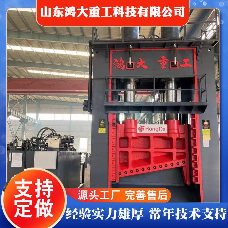 大型立式液压剪铁机废钢剪断机1000吨全自动废铁龙门剪切机