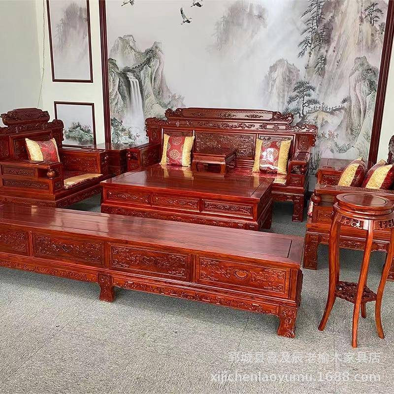 厂家北方榆木实木沙发明清式沙发七件套组合财源滚滚沙发组合