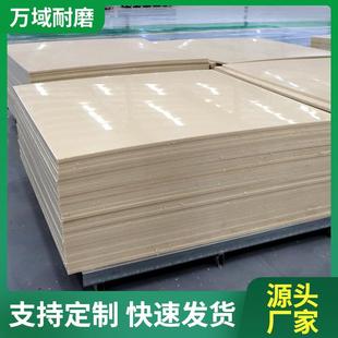 聚丙烯板塑料pp板米白色微机灰耐磨耐酸碱厂家可焊接加工pp板