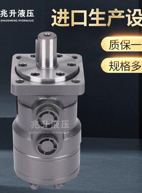 OMP(BMP/BM1)农机液压马达河北摆线低速液压马达