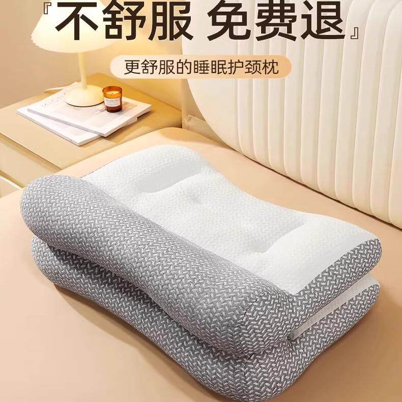 FUANINAIART家纺颈椎枕头助睡眠护颈枕睡觉支撑牵引侧睡单人枕芯