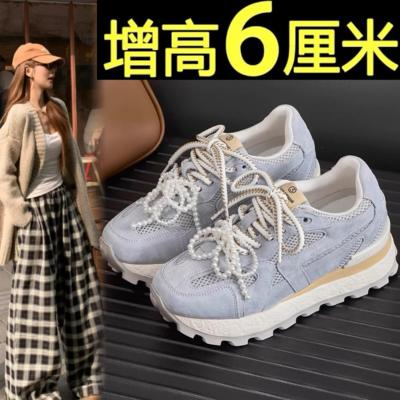 7cm内增高真皮德训鞋子女阿甘鞋2025秋季新款网面透气休闲运动鞋