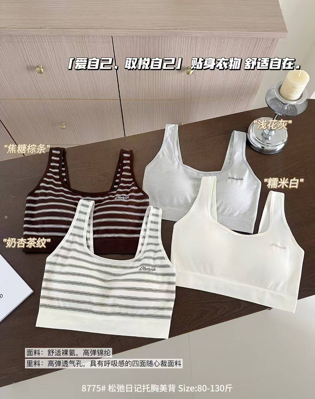 磁塑优品少女无缝内衣柔软舒适亲少女文胸