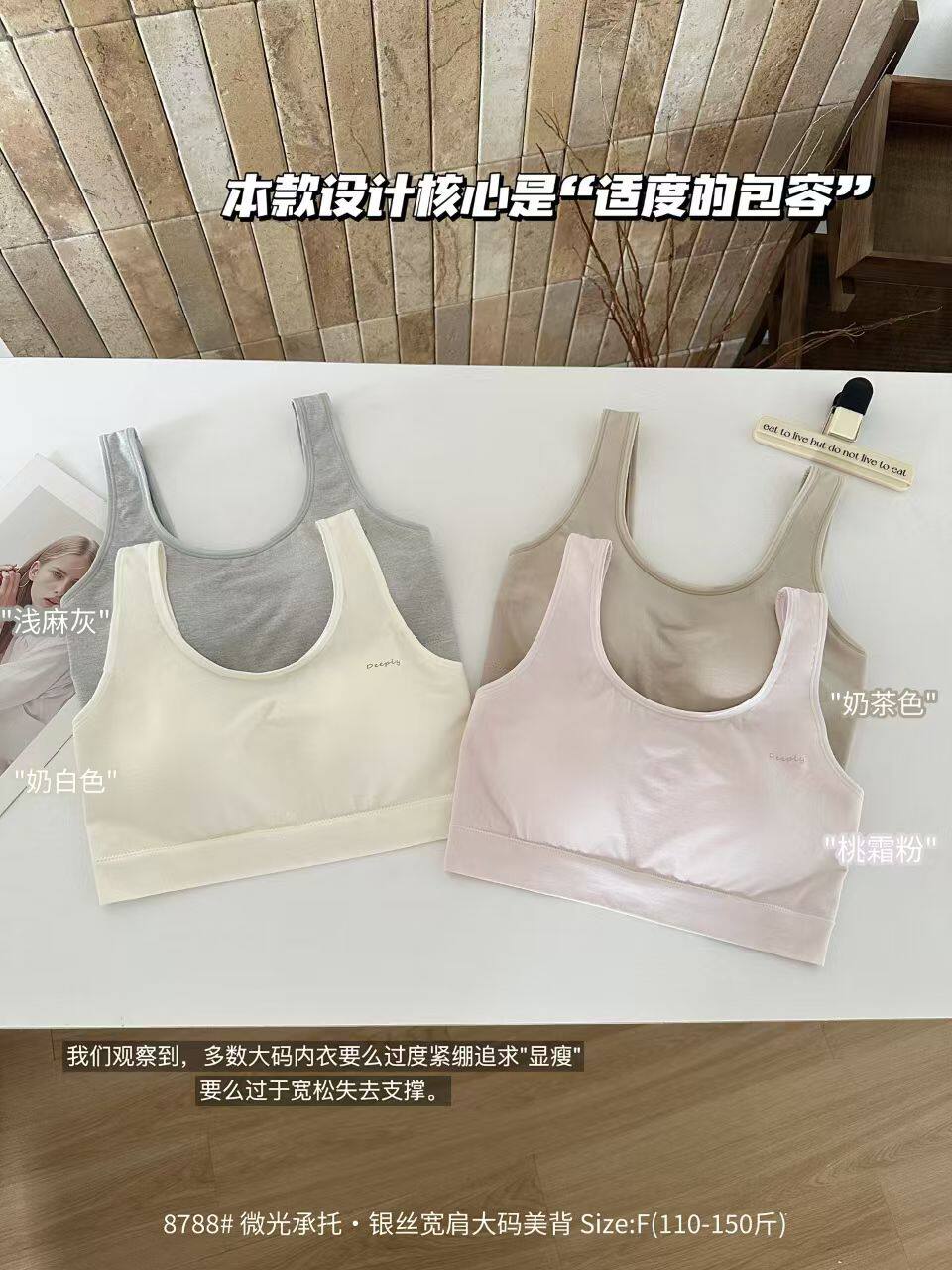 磁塑优品少女无缝内衣柔软舒适亲文胸