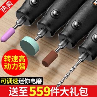 电磨机小型手持抛光玉石雕刻工具家用多功能打磨机迷你微型小电钻
