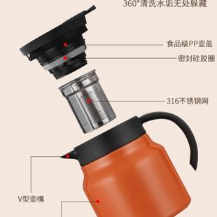 316不锈钢保温水壶家用小容量泡茶保温壶办公室焖茶壶水瓶热水壶