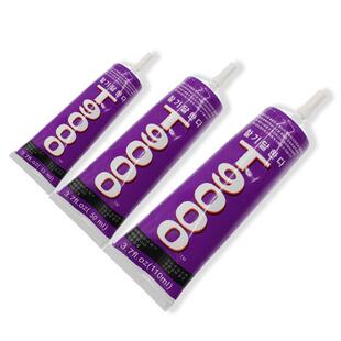 手机屏幕边框粘贴修复手工首饰亚克力钻专用胶 T9000强力胶水
