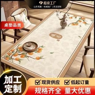 国风餐桌垫免洗防水防油防烫硅胶桌面垫轻奢高级感茶几桌布 新中式