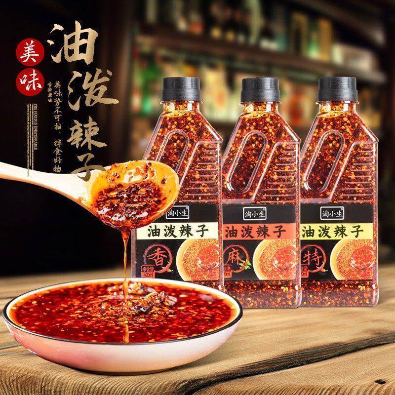油泼辣子川味辣椒油凉菜沾饺子用