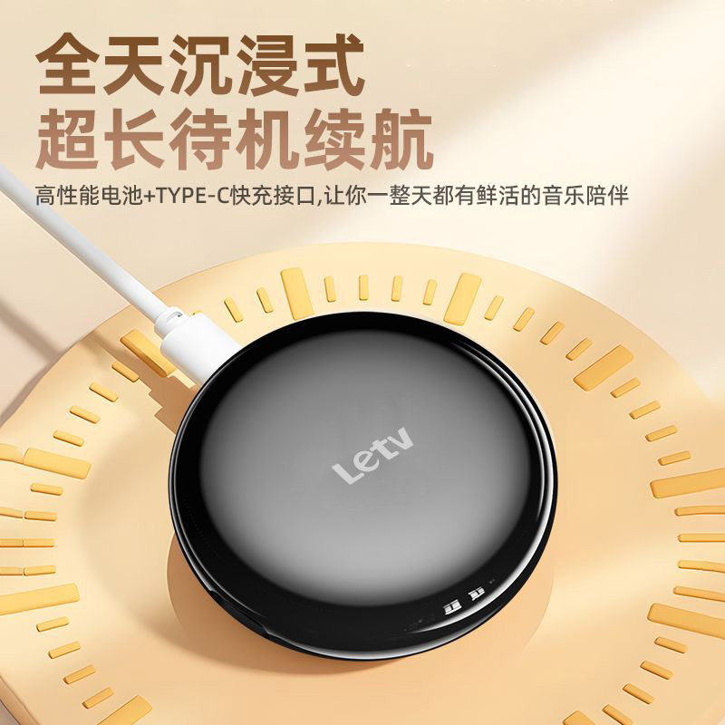 乐视蓝牙耳机无线入耳式睡眠耳机迷你版超长续航降噪高音质无延迟