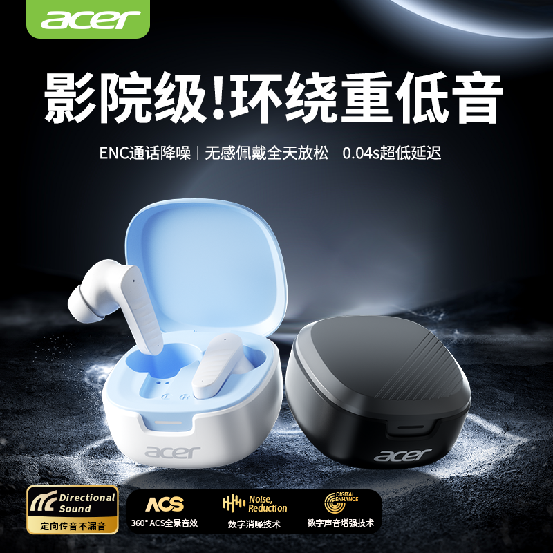 宏碁OHR503-2无线半入耳蓝牙耳机新款游戏电竞运动长续航舒适佩戴