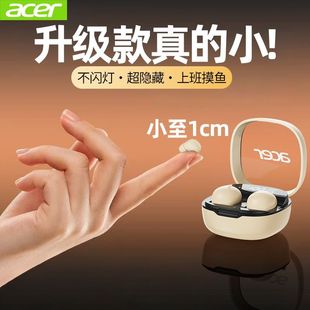 宏碁OHR572新款 睡眠蓝牙耳机迷你小巧入耳舒适降噪安卓苹果通用