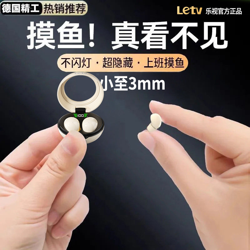 2025乐视正品新款睡眠MINI25蓝牙耳机无线迷你隐形降噪男女适用