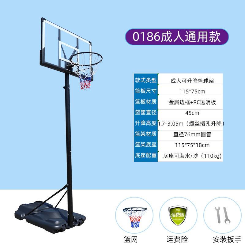 跨境室外篮球架户外可升降篮球框带弹簧篮圈室内球架训练