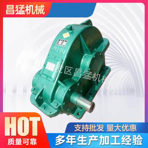 厂家直供ZD40速机圆柱齿轮速机同轴式齿轮速机