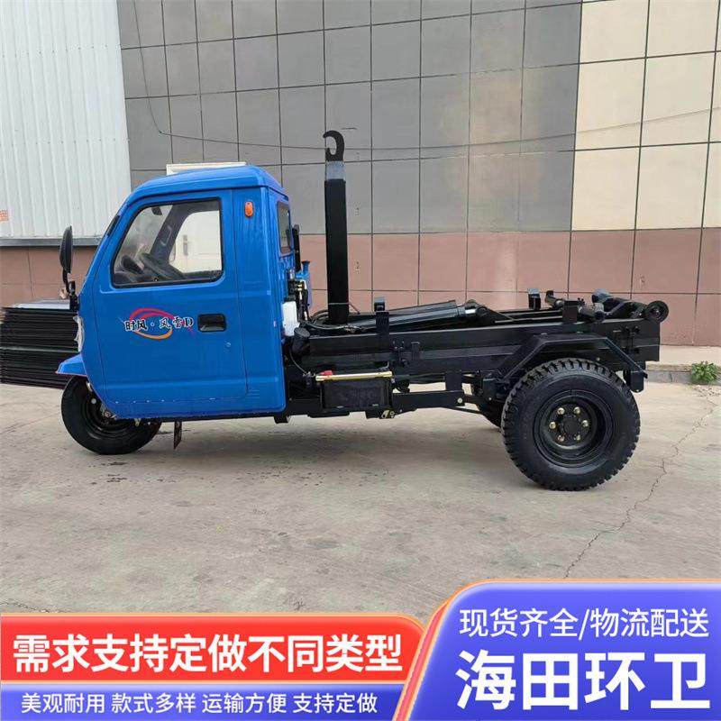 城市搬运清运保洁钩臂垃圾车物业后翻桶式燃油垃圾钩臂垃圾车,五金/工具,环卫车/保洁车/清扫车,淘宝优惠券,粉丝福利购,淘宝优惠卷