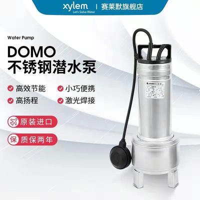 xylem不锈钢潜水泵DOMO系列雨水污水废水提升泵浮球式开关