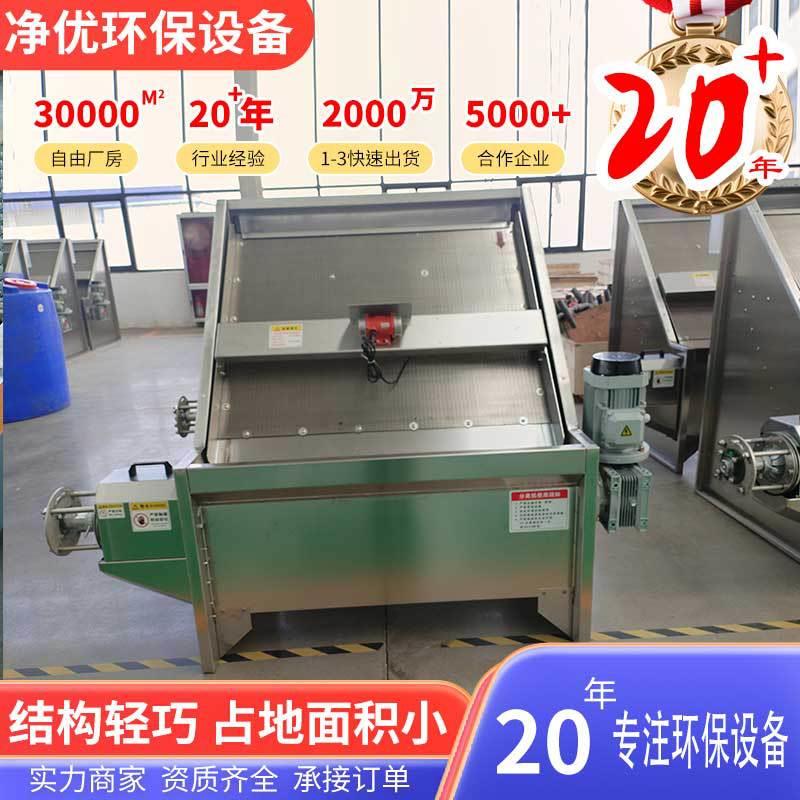 养殖场粪污脱水设备斜筛式干湿分离酒糟沼液沼渣斜筛固液分离机