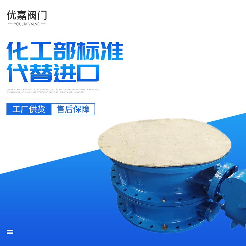 瓯北厂大口径蝶阀多层次双偏心硬密封法兰蝶阀厂家D343H-25涡轮