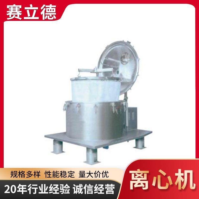 SD上部卸料三足式吊袋离心机落地全自动过滤离心机吊袋脱水甩干机,工业油品/胶粘/化学/实验室用品,其他实验室设备,淘宝优惠券,粉丝福利购,淘宝优惠卷