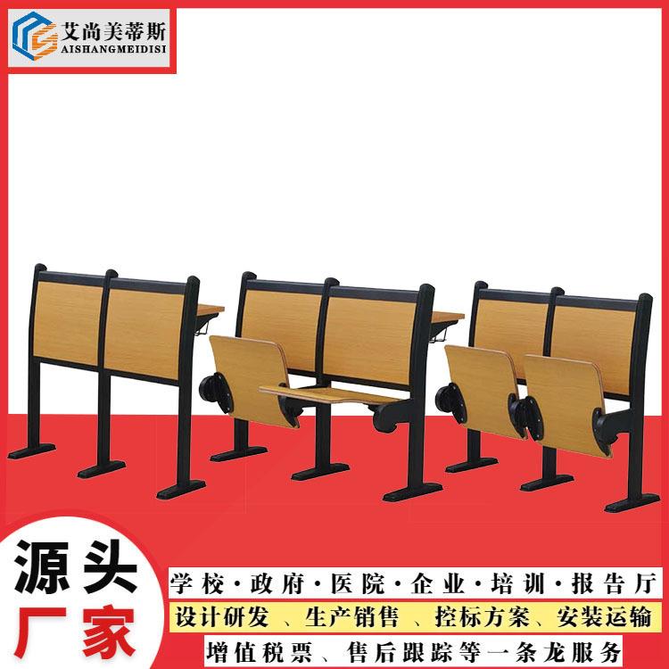 厂家直销阶梯教室座椅椅多媒体椅学校连排椅子学生多功能课桌椅