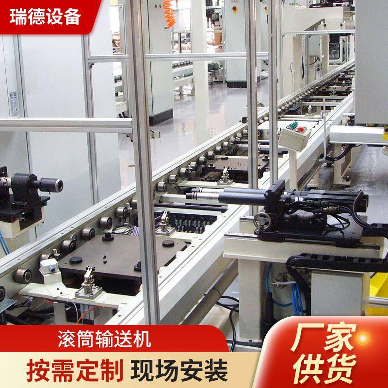 厂家销售物流快递分拣线滚筒输送机仓储纸箱打包自动化输送线