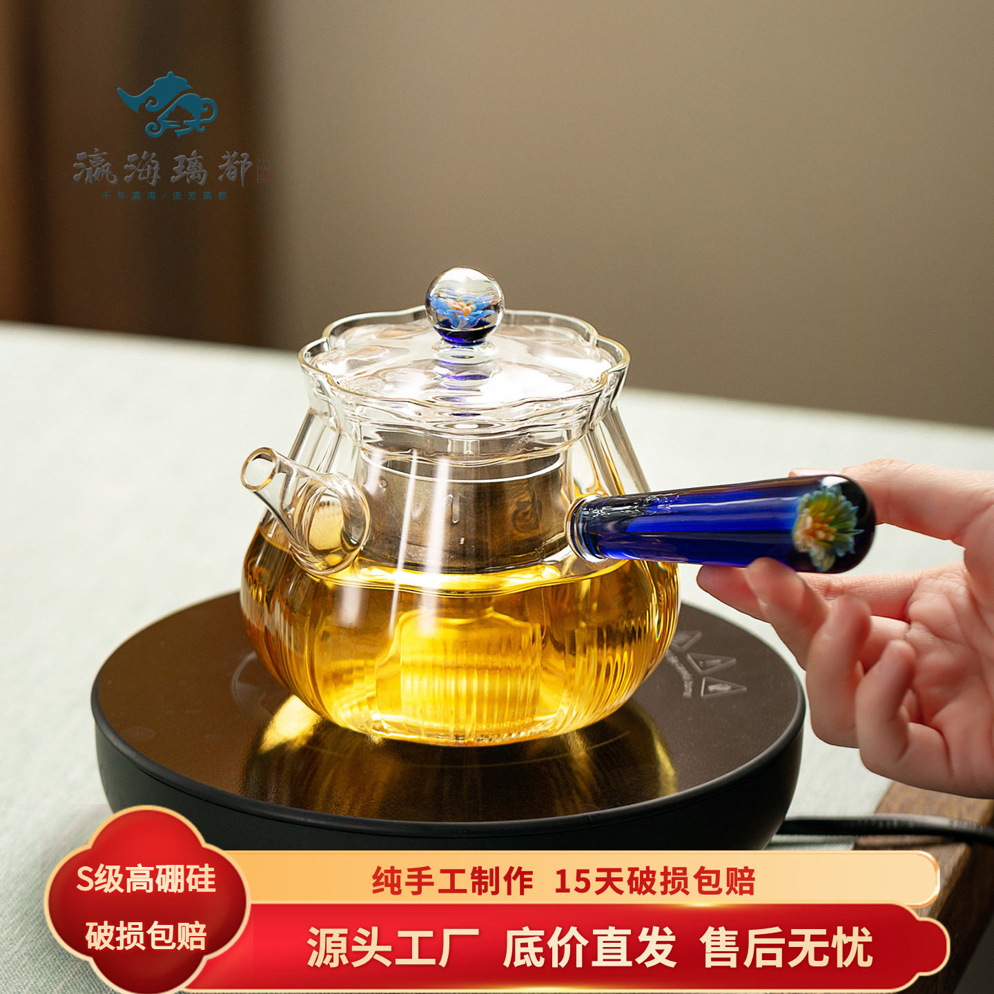高硼硅玻璃茶壶一人用泡茶器
