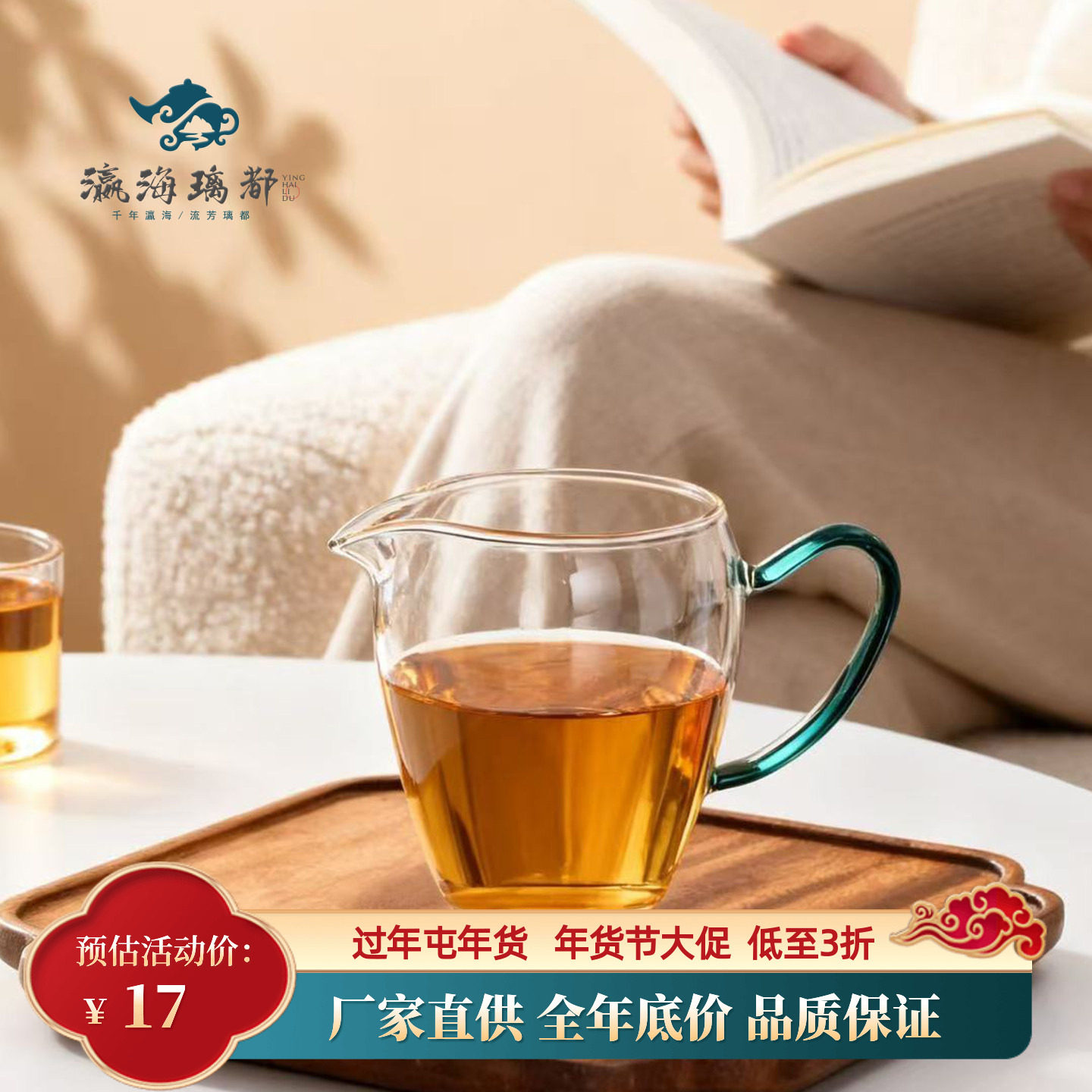 玻璃高硼硅公道杯带把加厚防烫分茶倒茶器透明耐高温匀杯大容量,餐饮具,公道杯,淘宝优惠券,粉丝福利购,淘宝优惠卷