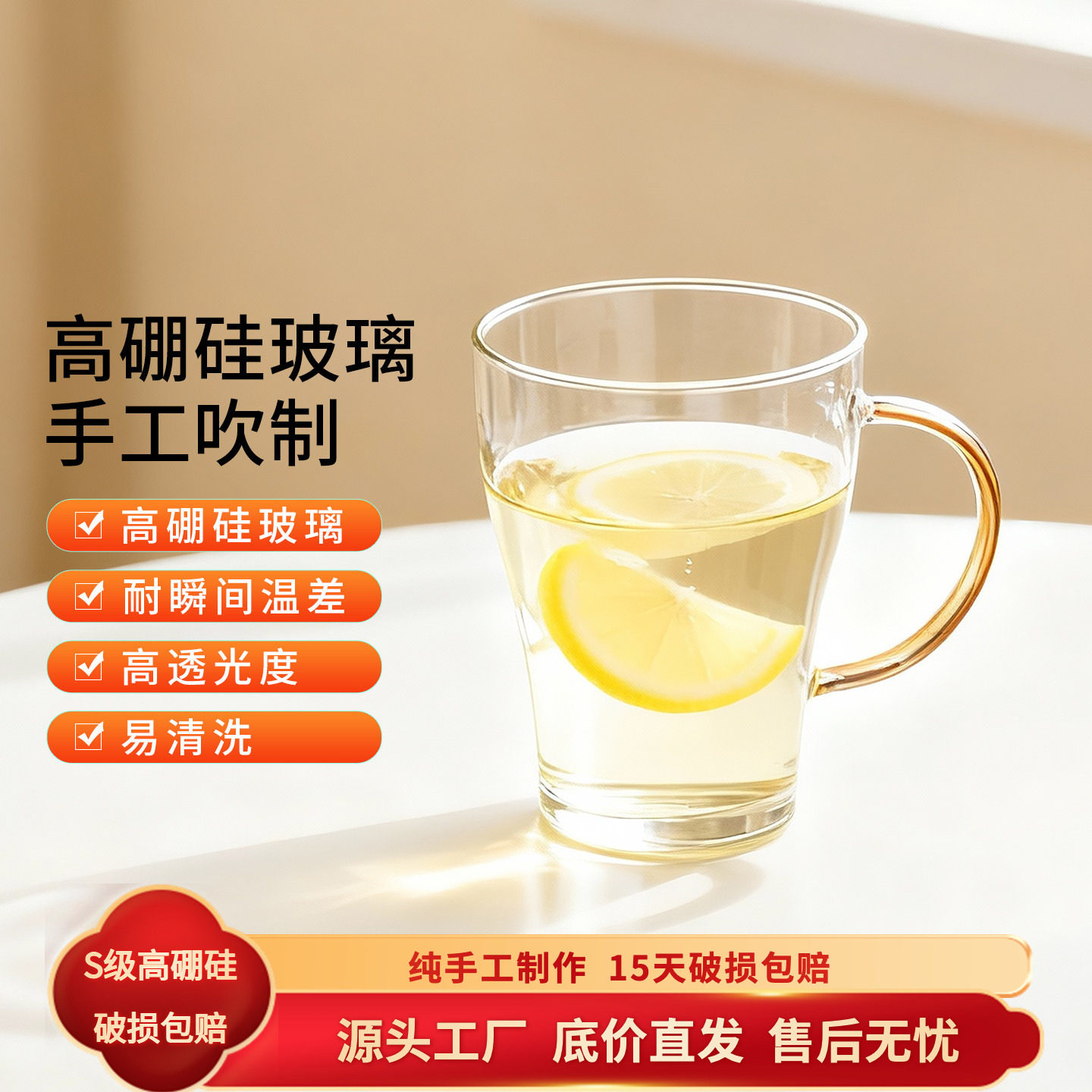 高硼硅耐热玻璃手工吹制绿茶杯
