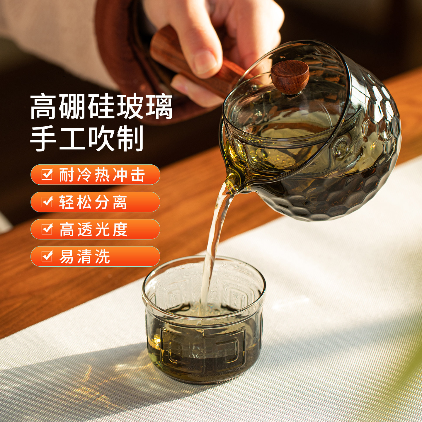耐热玻璃泡茶壶高硼硅茶水分离图片