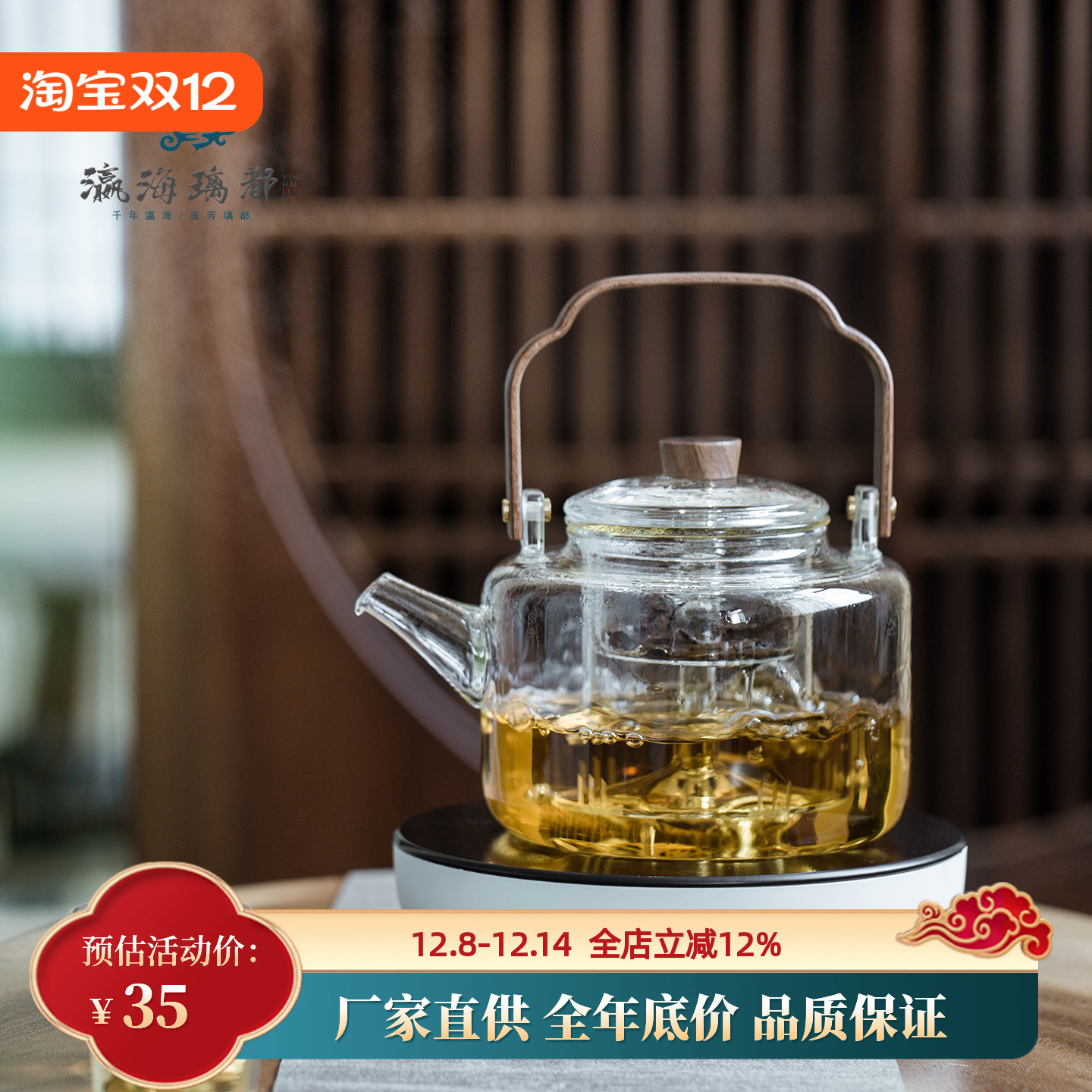 电陶炉玻璃煮茶壶器蒸煮一体