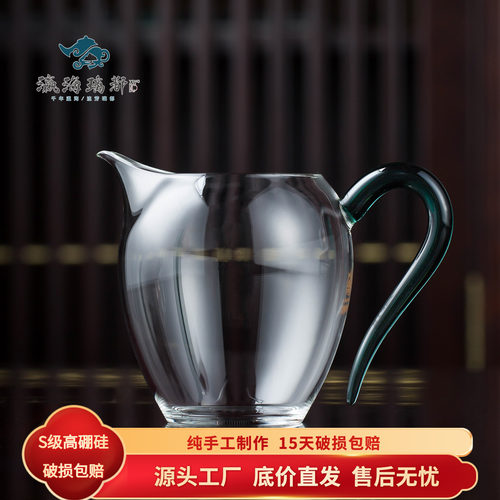 玻璃公道杯茶具透明加厚耐热