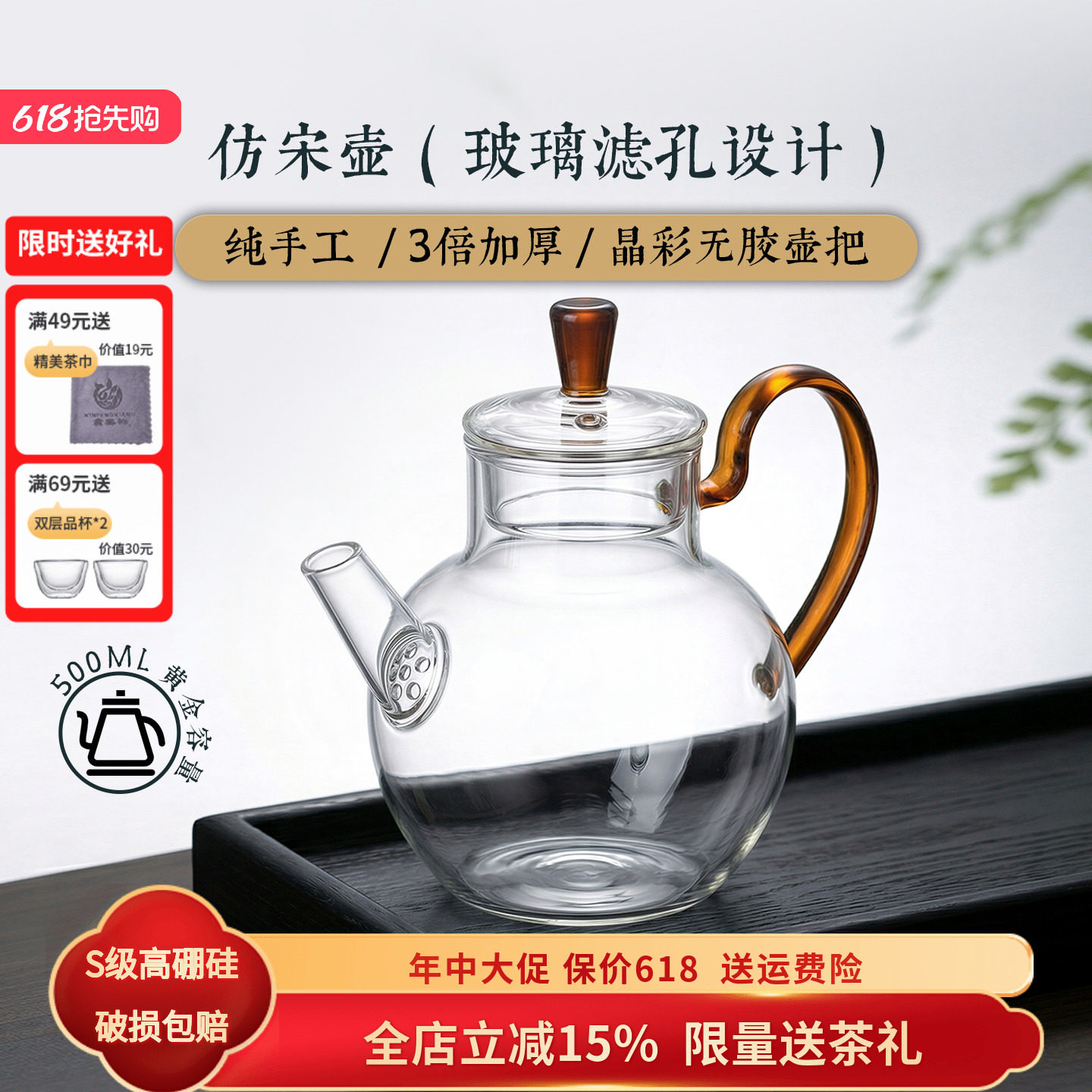 复古仿宋苹果执壶煮茶壶高硼硅耐热玻璃花茶耐高温果茶壶带盖透明