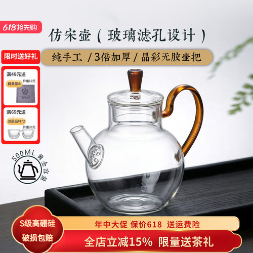 复古仿宋苹果执壶煮茶壶高硼硅耐热玻璃花茶耐高温果茶壶带盖透明
