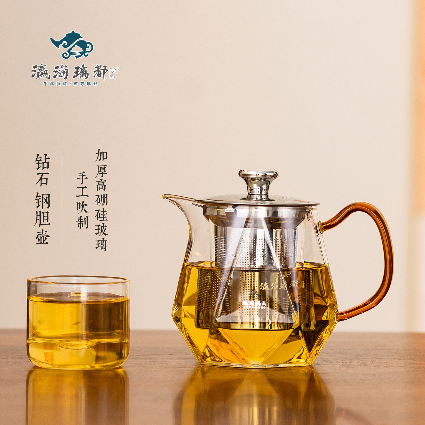 高硼硅玻璃茶水分离手工茶壶