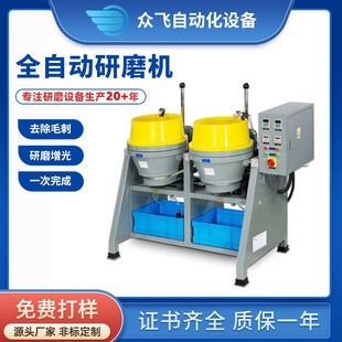 抛光机两桶振动抛光机 源头厂家精密环保型双桶涡流光饰机干湿式