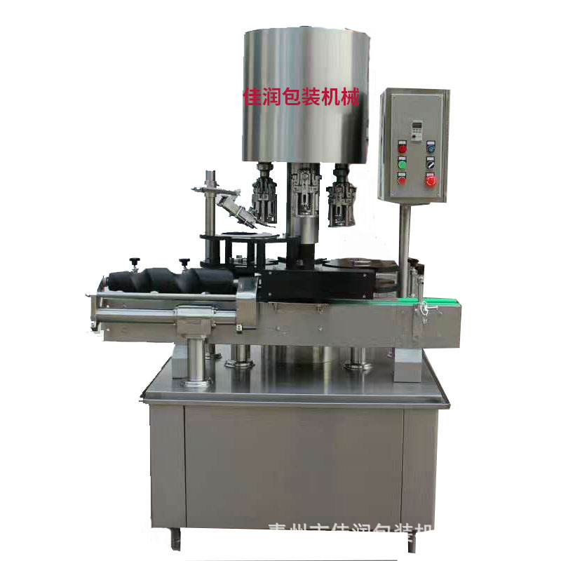 全自动红酒瓶铝盖封盖机 白酒瓶铝盖封口机 铝瓶旋盖机灌装封口机